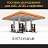 Поставка оборудования для АЗС, АГЗС и нефтебаз