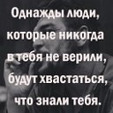 Сашка😎™️ Вовкин сын🔥