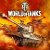 World of tanks