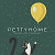 Pettyhome.by - Мебель для животных - Когтеточки