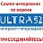 Интересности и уникальные обзоры от ultra52.ru