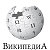 Tajik Wikipedia