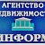 Агентство недвижимости "Информ" ИП Коледова Т.М