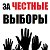 Митинг В поддержку Виталия Драгой