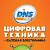 DNS Омск