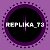 ۩REPLIKA 73۩