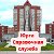 Справка 40009 город Юрга Кемеровской области