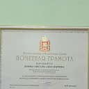 Светлана Попова юрист89683390510