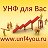 1С:Управление небольшой фирмой (1С:УНФ) для Вас