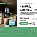 Анна Примчук Кос 3437