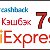 AliExpress CashBack