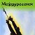 Междуреченск Команда "Земля прыжков"