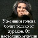 ИРИНА Сорокина