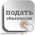 Арзамас Павлово Дзержинск Кстово ПервомайскСаров