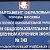 Встреча одноклассников. Выпуск 1999