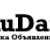 www.rudan.ru - Доска бесплатных объявлений