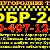 Такси "ФБР-24". Из Симферополя в любую точку Крыма