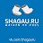 Шагаю ру - Клуб самостоятельных путешественников