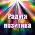 🌸 🌸 🌸Радуга позитива!🌸 🌸 🌸