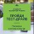 Удаленная работа. Фриланс.