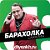 Барахолка Сахалина (объявления на Citysakh.ru)