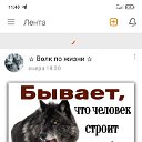 Михаил Поляков