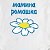 Интернет - магазин детской одежды" Мамина Ромашка"