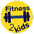 Fitness2Kids - Фитнес для детей и подростков