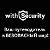 withSecurity
