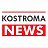 Kostroma.News