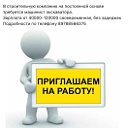 Капиталстрой Капиталстрой