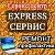 Express-Сервис (Элиста)