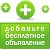 Объявления ОТДАМ ДАРОМ,Продам Новоалександровск