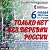 ТОЛЬКО НЕТ БЕЗ ДЕРЕВНИ РОССИИ. ПРАЗДНИЧНЫЙ КОНЦЕРТ