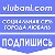 В Любани - социальная сеть твоего города