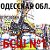 Березовская Средняя школа№1,г. Березовка,Одесская