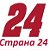 Страна 24