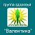 Клуб активного долголетия  "Валентина"