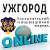 Ужгород ОНЛАЙН. Новини Ужгородського району