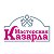 Мастерская Казарла