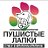 Команда волонтеров "Пушистые лапки"