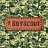 BoyScout