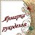 Ярмарка рукоделья - Бесплатная доска объявлений.