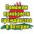 Поможем приобрести гражданство в Венгрии