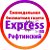 Рефтинский Express