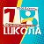 МОБУСОШ №18 им. Ф.Т. Данчева х. Родниковского