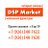 DSP Market