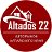 Altados 22 - Авторынок Алтайского края