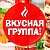 НЯМ-НЯШКА🍲🥗🍿🍛🥞