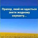 Оксана Душкевич-погорена